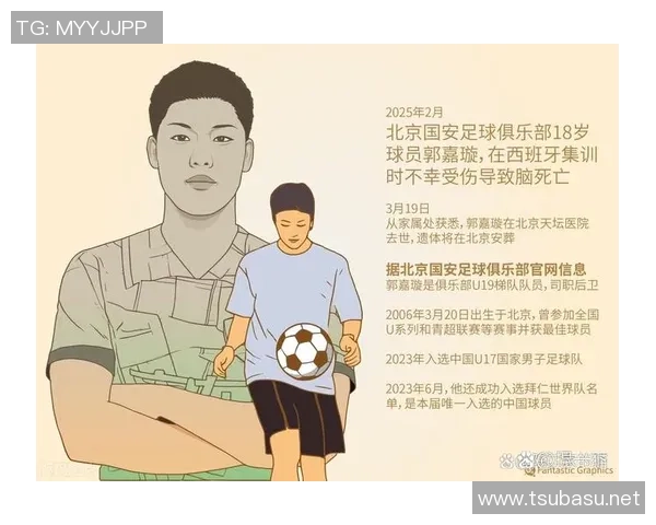 足球明星意外事件引发热议小孩屁股遭踢引发社会关注与讨论