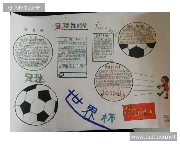 足球明星名字长度大比拼谁的名字最长最具特色