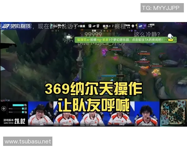 赛后复盘：TES vs BLG的技术